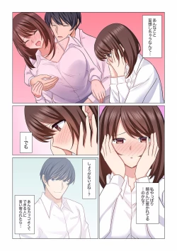 Page 338 of 16 Sai ni Natta Tsuma 01-14