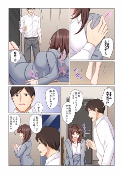 Page 361 of 16 Sai ni Natta Tsuma 01-14