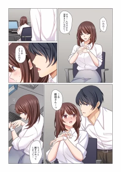 Page 363 of 16 Sai ni Natta Tsuma 01-14