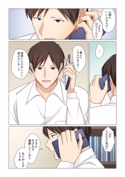 Page 392 of 16 Sai ni Natta Tsuma 01-14