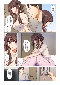 Page 51 of 16 Sai ni Natta Tsuma 01-14