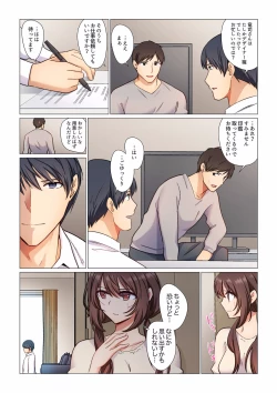 Page 53 of 16 Sai ni Natta Tsuma 01-14