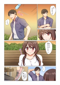 Page 68 of 16 Sai ni Natta Tsuma 01-14