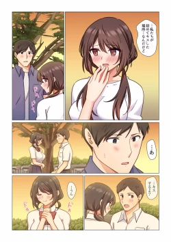 Page 70 of 16 Sai ni Natta Tsuma 01-14