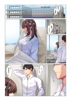 Page 8 of 16 Sai ni Natta Tsuma 01-14