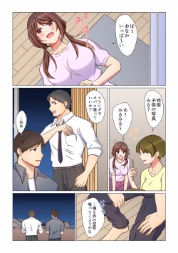 Page 92 of 16 Sai ni Natta Tsuma 01-14