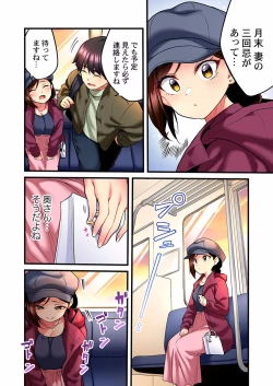 Page 110 of Uta no Oneesan Datte H Shitai ~Konnakao, TV no Mae Minna ni wa Miserarenai yo... 01-16