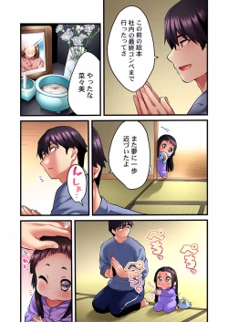 Page 117 of Uta no Oneesan Datte H Shitai ~Konnakao, TV no Mae Minna ni wa Miserarenai yo... 01-16