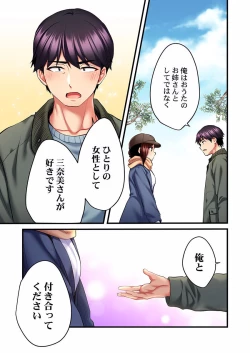 Page 151 of Uta no Oneesan Datte H Shitai ~Konnakao, TV no Mae Minna ni wa Miserarenai yo... 01-16