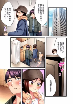 Page 153 of Uta no Oneesan Datte H Shitai ~Konnakao, TV no Mae Minna ni wa Miserarenai yo... 01-16