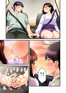 Page 185 of Uta no Oneesan Datte H Shitai ~Konnakao, TV no Mae Minna ni wa Miserarenai yo... 01-16