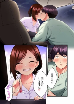 Page 194 of Uta no Oneesan Datte H Shitai ~Konnakao, TV no Mae Minna ni wa Miserarenai yo... 01-16