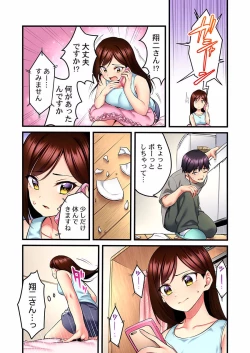 Page 203 of Uta no Oneesan Datte H Shitai ~Konnakao, TV no Mae Minna ni wa Miserarenai yo... 01-16
