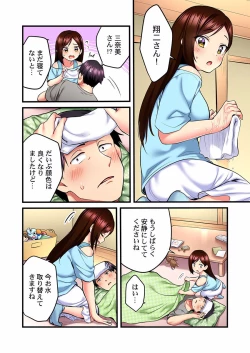 Page 208 of Uta no Oneesan Datte H Shitai ~Konnakao, TV no Mae Minna ni wa Miserarenai yo... 01-16