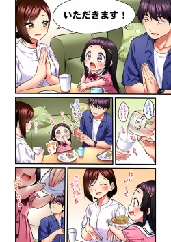 Page 230 of Uta no Oneesan Datte H Shitai ~Konnakao, TV no Mae Minna ni wa Miserarenai yo... 01-16