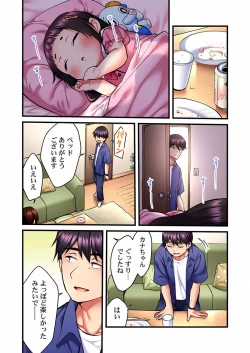 Page 231 of Uta no Oneesan Datte H Shitai ~Konnakao, TV no Mae Minna ni wa Miserarenai yo... 01-16