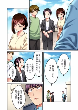 Page 296 of Uta no Oneesan Datte H Shitai ~Konnakao, TV no Mae Minna ni wa Miserarenai yo... 01-16