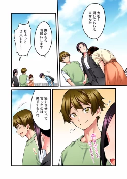 Page 302 of Uta no Oneesan Datte H Shitai ~Konnakao, TV no Mae Minna ni wa Miserarenai yo... 01-16