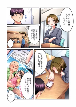 Page 324 of Uta no Oneesan Datte H Shitai ~Konnakao, TV no Mae Minna ni wa Miserarenai yo... 01-16