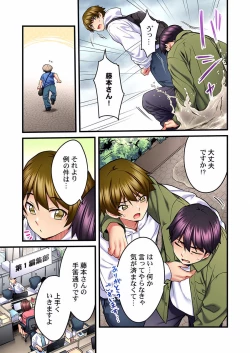 Page 335 of Uta no Oneesan Datte H Shitai ~Konnakao, TV no Mae Minna ni wa Miserarenai yo... 01-16