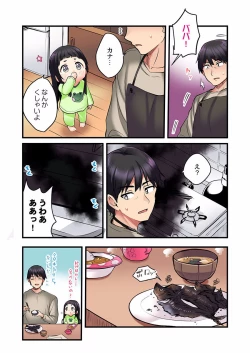 Page 34 of Uta no Oneesan Datte H Shitai ~Konnakao, TV no Mae Minna ni wa Miserarenai yo... 01-16