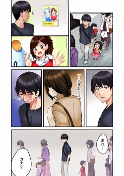 Page 37 of Uta no Oneesan Datte H Shitai ~Konnakao, TV no Mae Minna ni wa Miserarenai yo... 01-16