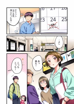 Page 394 of Uta no Oneesan Datte H Shitai ~Konnakao, TV no Mae Minna ni wa Miserarenai yo... 01-16