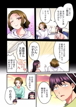 Page 412 of Uta no Oneesan Datte H Shitai ~Konnakao, TV no Mae Minna ni wa Miserarenai yo... 01-16
