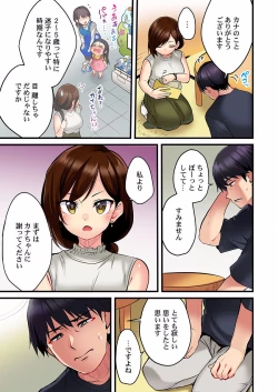 Page 41 of Uta no Oneesan Datte H Shitai ~Konnakao, TV no Mae Minna ni wa Miserarenai yo... 01-16