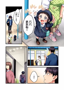 Page 59 of Uta no Oneesan Datte H Shitai ~Konnakao, TV no Mae Minna ni wa Miserarenai yo... 01-16