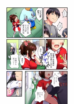 Page 5 of Uta no Oneesan Datte H Shitai ~Konnakao, TV no Mae Minna ni wa Miserarenai yo... 01-16