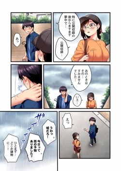 Page 63 of Uta no Oneesan Datte H Shitai ~Konnakao, TV no Mae Minna ni wa Miserarenai yo... 01-16