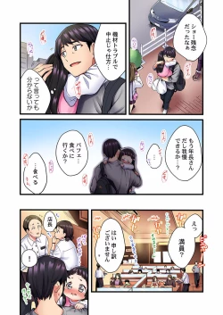 Page 6 of Uta no Oneesan Datte H Shitai ~Konnakao, TV no Mae Minna ni wa Miserarenai yo... 01-16