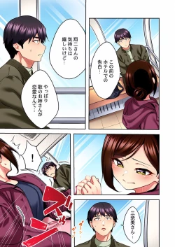 Page 97 of Uta no Oneesan Datte H Shitai ~Konnakao, TV no Mae Minna ni wa Miserarenai yo... 01-16