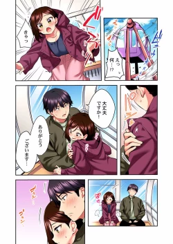 Page 98 of Uta no Oneesan Datte H Shitai ~Konnakao, TV no Mae Minna ni wa Miserarenai yo... 01-16