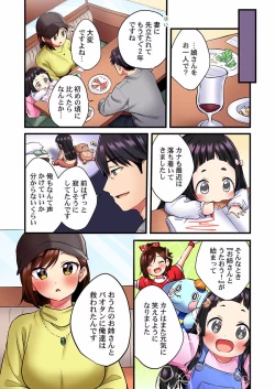 Page 9 of Uta no Oneesan Datte H Shitai ~Konnakao, TV no Mae Minna ni wa Miserarenai yo... 01-16