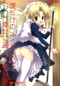 Page 1 of Boku dake no Maid-san to Shiawase ni Sugosu Hinichijou