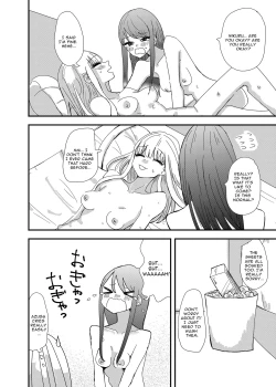 Page 24 of GaCen de Deatta Onnanoko to Hatsutaiken Shita Hanashi | My First Experience with a Girl I Met at a Game Center