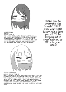 Page 35 of GaCen de Deatta Onnanoko to Hatsutaiken Shita Hanashi | My First Experience with a Girl I Met at a Game Center