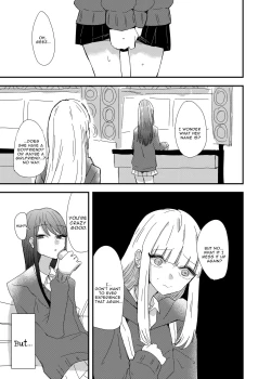 Page 5 of GaCen de Deatta Onnanoko to Hatsutaiken Shita Hanashi | My First Experience with a Girl I Met at a Game Center