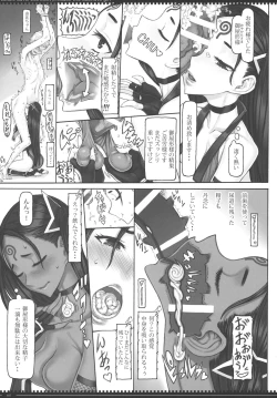 Page 16 of Mahou Shoujo 22.0 + C101 Kaijou Gentei Orihon