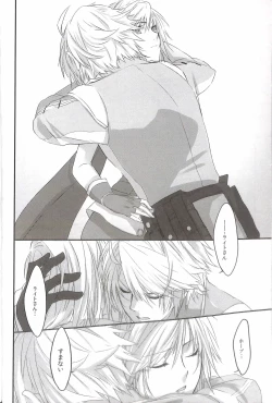 Page 12 of Paradox Ending Tsuzuku Mirai Mou Hitotsu no Ending