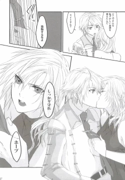 Page 30 of Paradox Ending Tsuzuku Mirai Mou Hitotsu no Ending