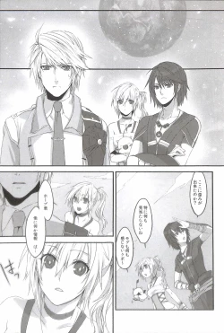 Page 9 of Paradox Ending Tsuzuku Mirai Mou Hitotsu no Ending