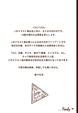 Page 2 of Erohon 2020