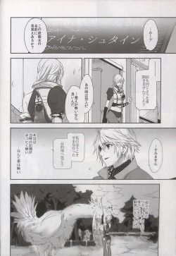 Page 11 of Alsuhail Almuhlif