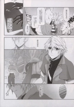 Page 13 of Alsuhail Almuhlif