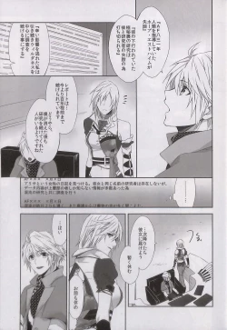 Page 18 of Alsuhail Almuhlif