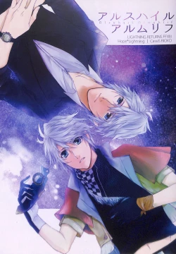 Page 1 of Alsuhail Almuhlif