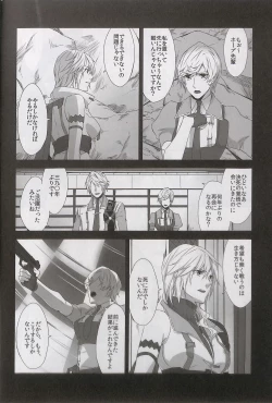 Page 21 of Alsuhail Almuhlif